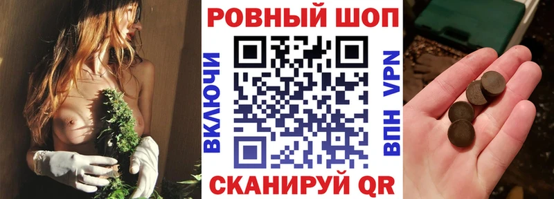 Наркотические вещества Крым Cocaine  ГАШИШ 