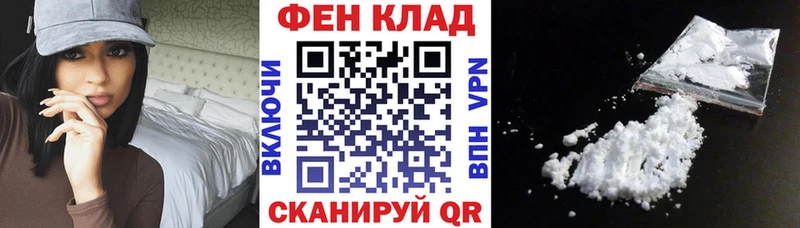 Амфетамин 97%  магазин  наркотиков  ссылка на мегу ТОР  Крым 