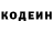 Кодеиновый сироп Lean Purple Drank Alpha 488