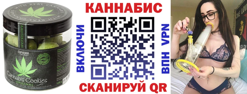 Cannafood марихуана Крым
