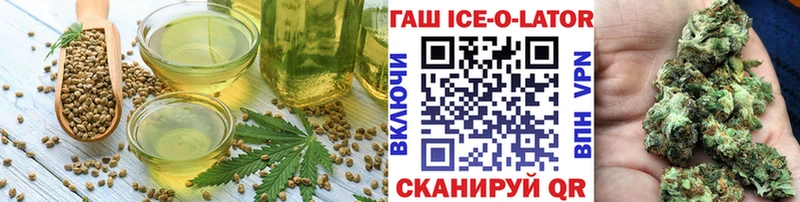 Cannafood марихуана Крым
