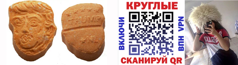 ЭКСТАЗИ Punisher  Крым 