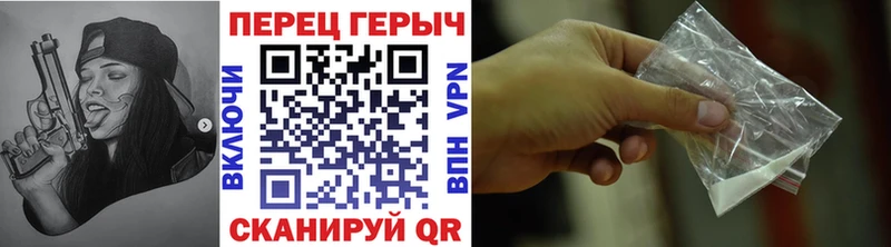 ГЕРОИН герыч  наркотики  Крым 