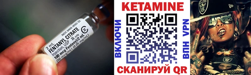 КЕТАМИН ketamine  Крым 