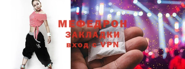 скорость mdpv Верея