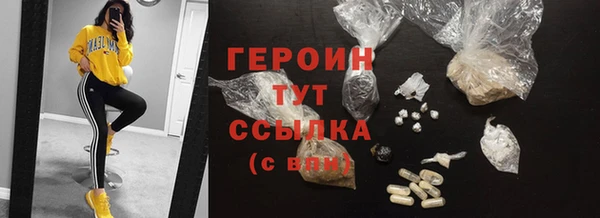 скорость mdpv Верея