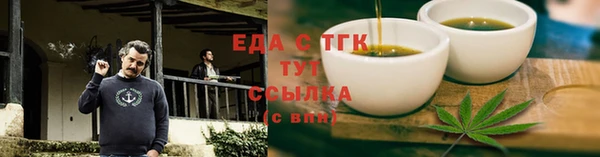 скорость mdpv Верея