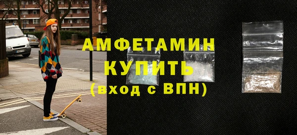 скорость mdpv Верея
