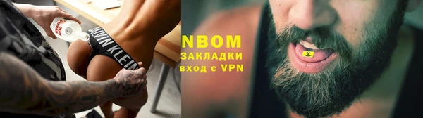 кокс Верхний Тагил