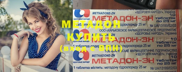 кокс Верхний Тагил