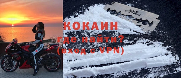 кокс Верхний Тагил