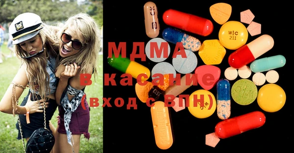 МДПВ Верхнеуральск
