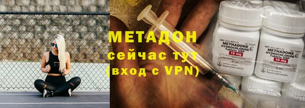 скорость mdpv Верея