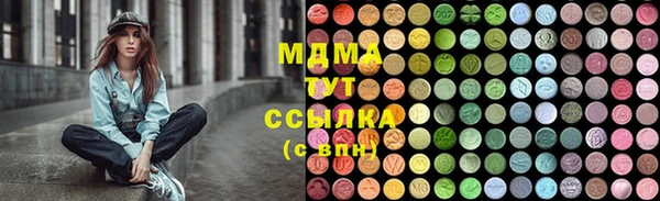 кокс Верхний Тагил