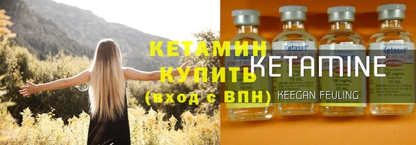 прущий лед Протвино