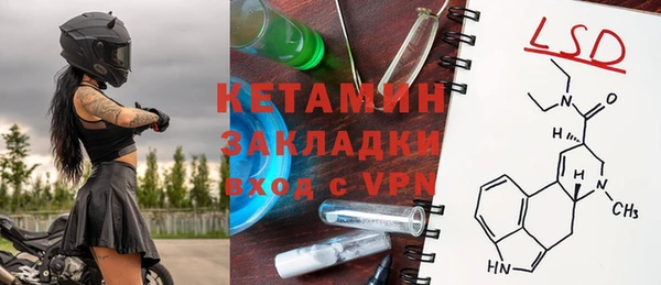 кокаин Пролетарск
