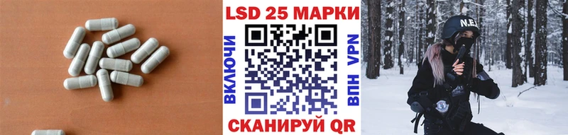 LSD-25 экстази ecstasy  Крым 
