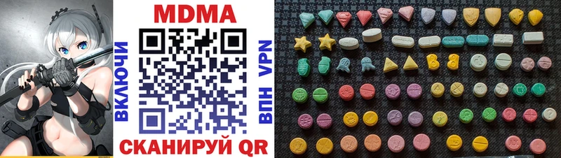 МДМА Molly  Крым 