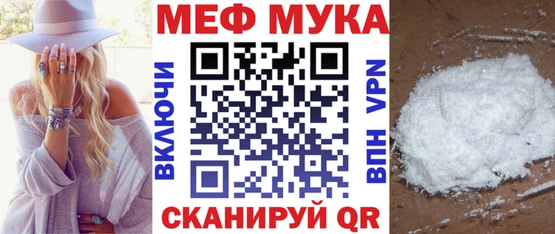 Мефедрон кристаллы  кракен зеркало  Крым 