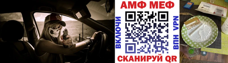 МЕТАМФЕТАМИН кристалл Крым
