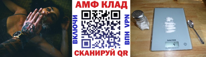Первитин витя Крым