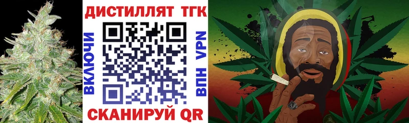 ТГК концентрат  Крым 